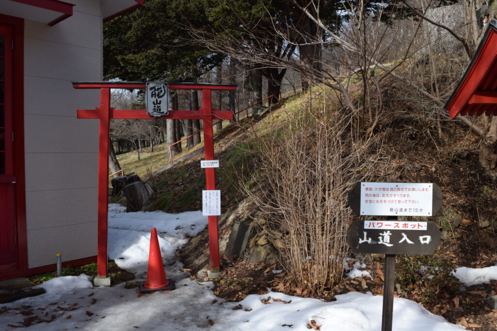 虻田神社】白蛇の鳥居と龍脈パワーを体感せよ！北海道洞爺湖の最強