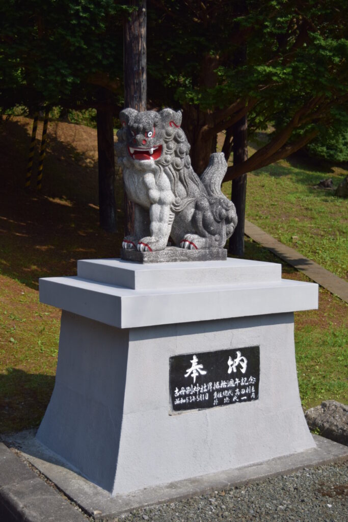 古丹別神社　狛犬