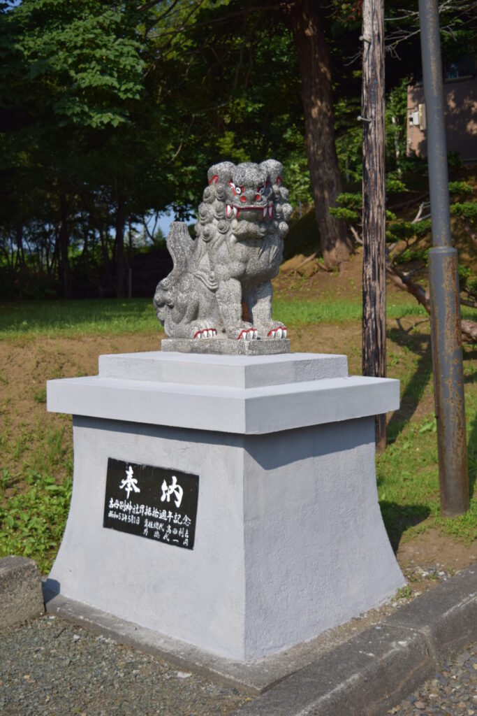 古丹別神社　狛犬