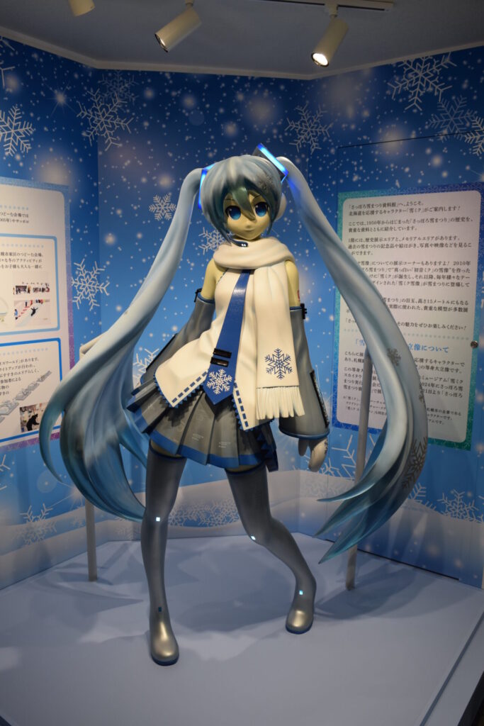 雪ミク（初音ミク）　さっぽろ羊ヶ丘展望台　さっぽろ雪まつり資料館