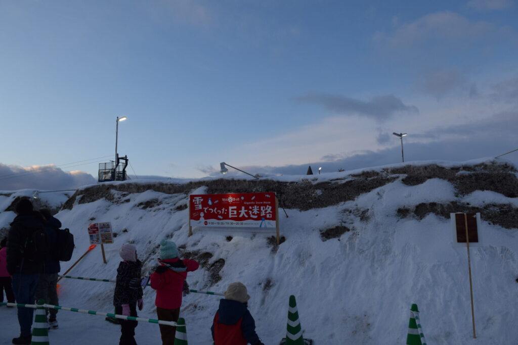 旭川冬まつり 巨大迷路