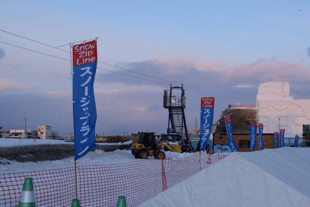 旭川冬まつり スノージップライン