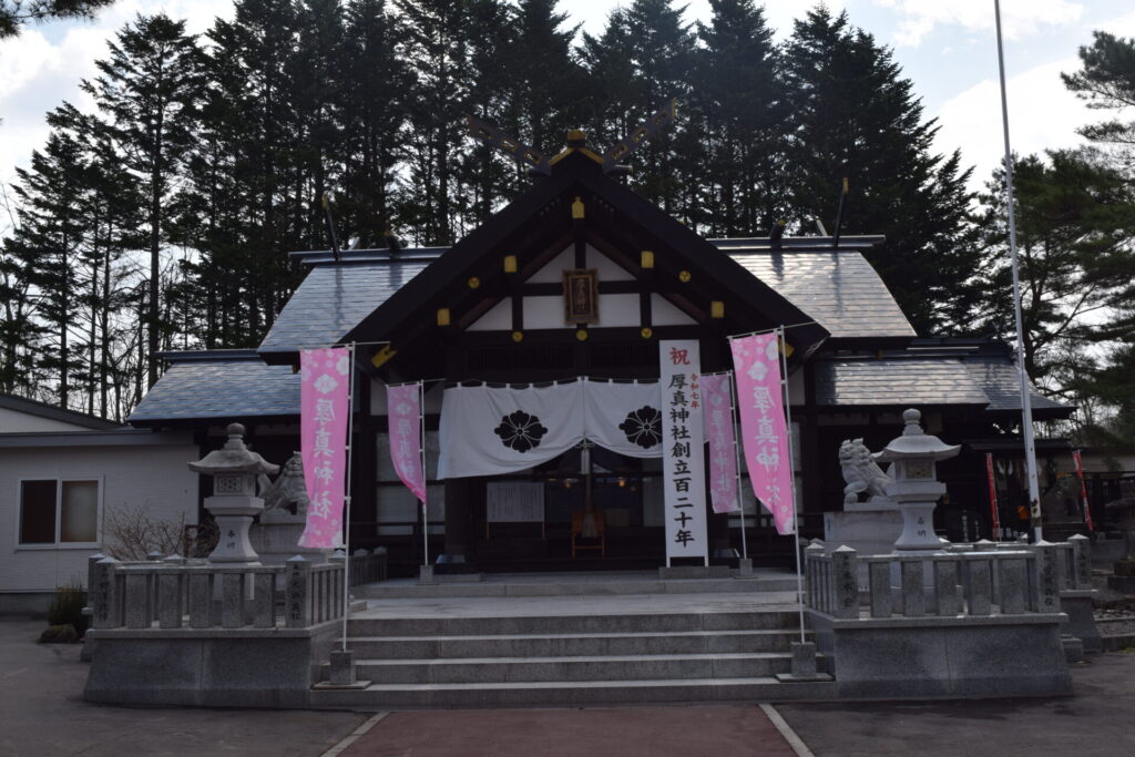 厚真神社 社殿