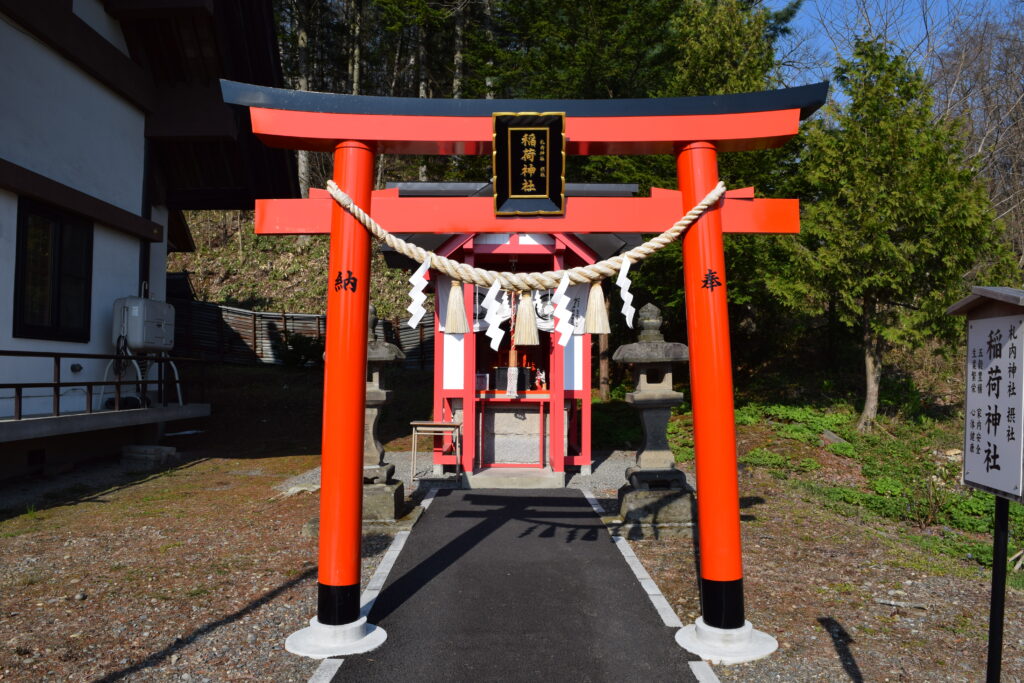 札内神社 摂社 稲荷神社