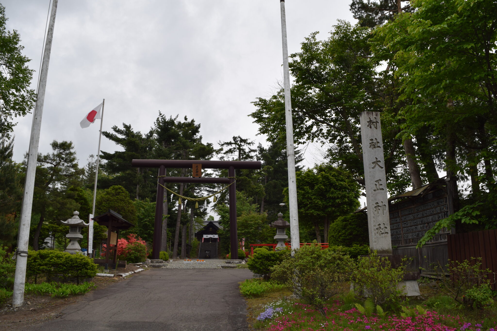 大正神社　鳥居と社号標