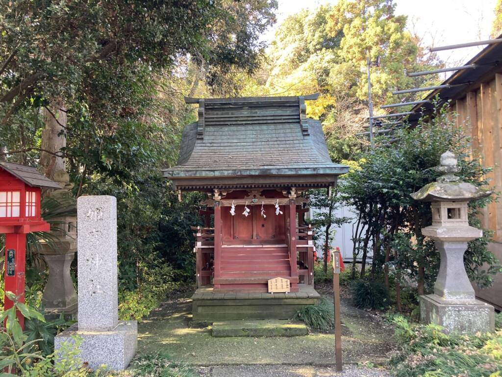 鷲宮神社　姫宮神社