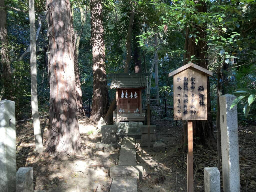 鷲宮神社　稲荷社